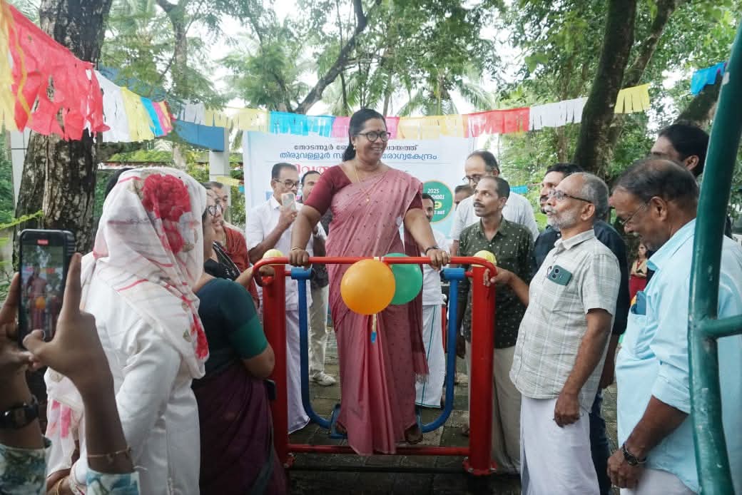 തിരുവള്ളൂര്‍ സാമൂഹികാരോഗ്യ കേന്ദ്രത്തില്‍ ഓപണ്‍ ജിം ഉദ്ഘാടനം ചെയ്തു