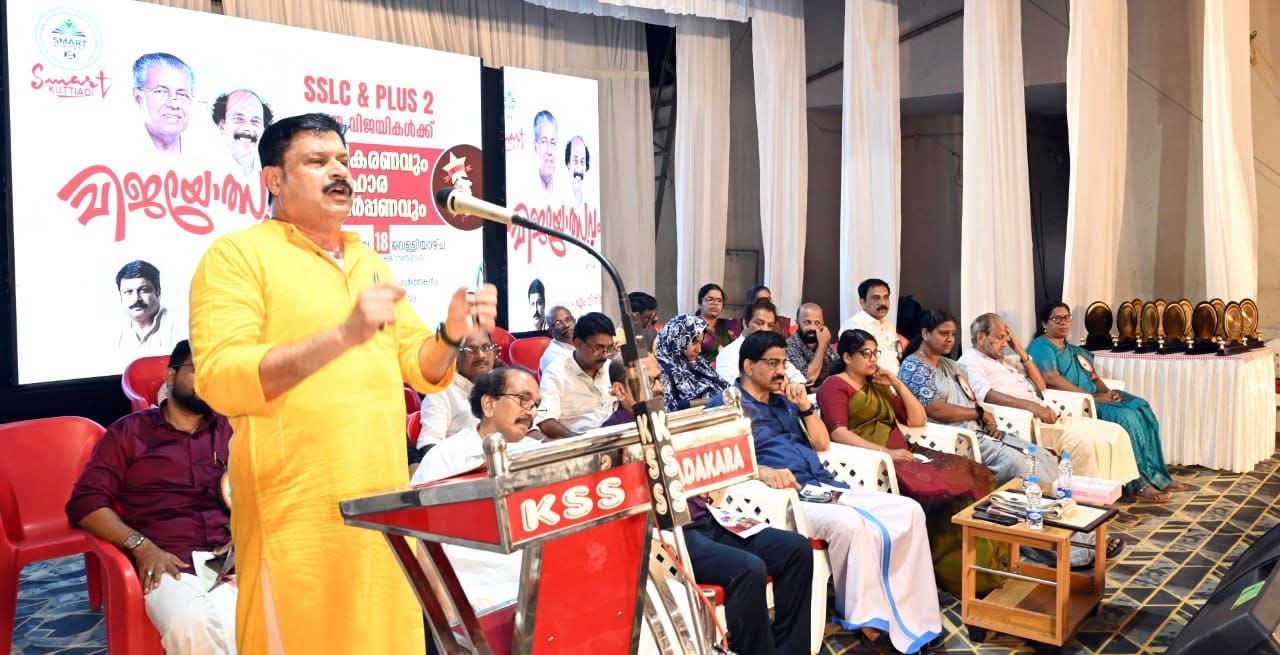 പ്രതിഭകൾക്ക് ആദരമായി ‘സ്മാർട്ട് കുറ്റ്യാടി’ വിജയോത്സവം