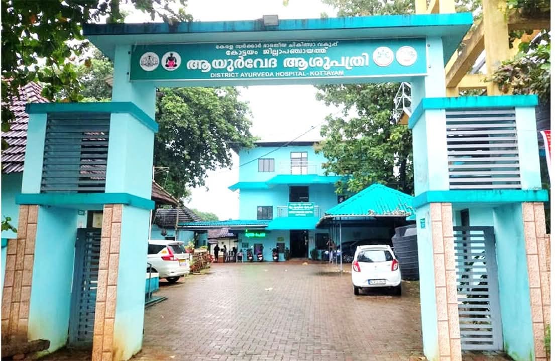 അക്ഷരനഗരി ആരോഗ്യപ്രഭയിൽ: കോട്ടയം ജില്ലയ്ക്ക് ആയുഷ് കായകൽപ്പ് പുരസ്‌കാരങ്ങൾ