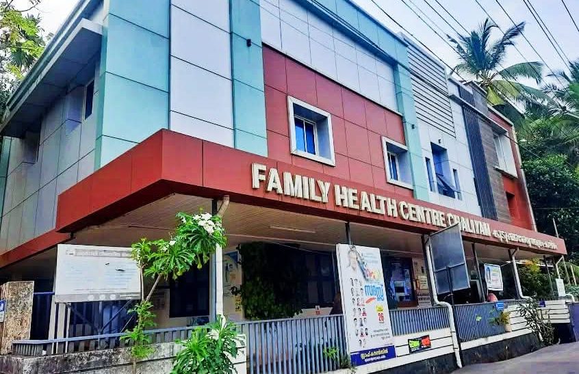 ദേശീയ അംഗീകാരനിറവില്‍ ചാലിയം കുടുംബാരോഗ്യ കേന്ദ്രം