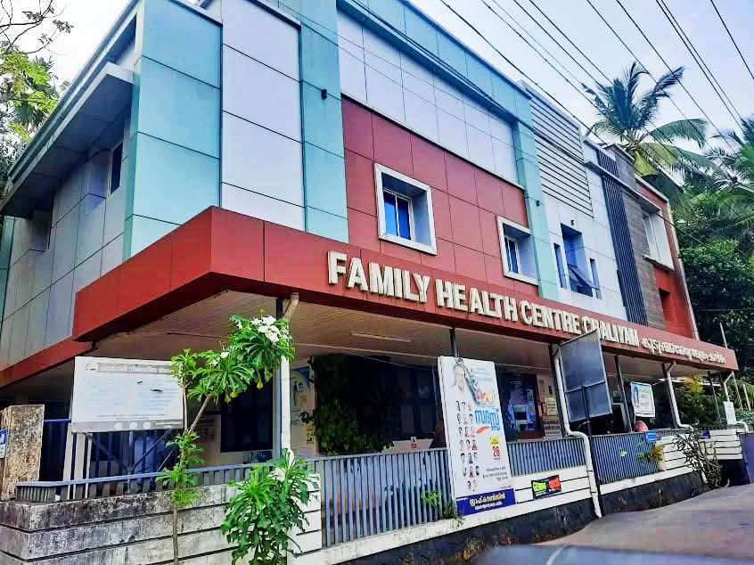 ദേശീയ അംഗീകാരനിറവില്‍ ചാലിയം കുടുംബാരോഗ്യ കേന്ദ്രം
