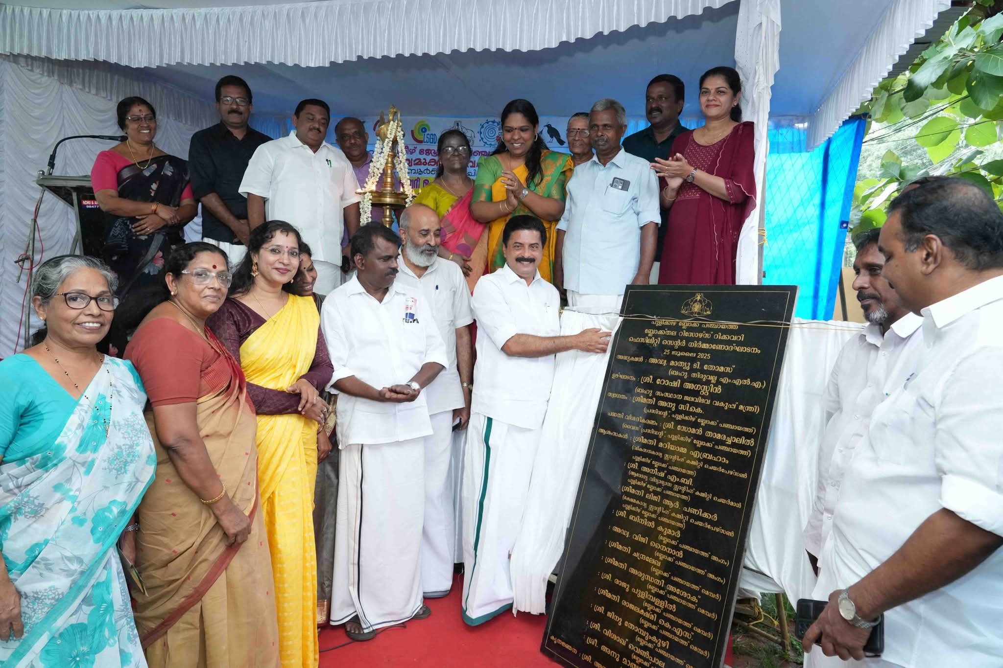 മാലിന്യ മുക്ത നവകേരളം: സംസ്ഥാനത്തിന്റെ പ്രവര്‍ത്തനം മാതൃകാപരം: മന്ത്രി റോഷി അഗസ്റ്റിന്‍
