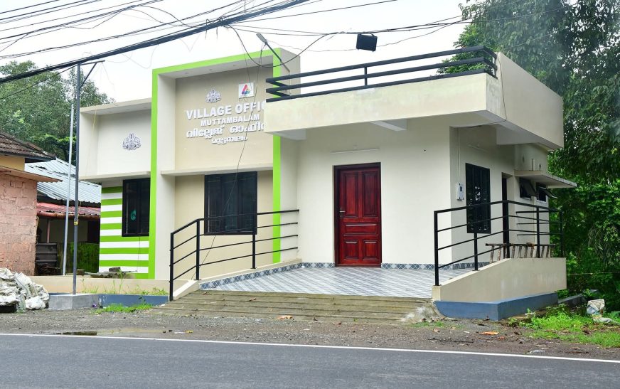 സ്മാർട്ടായി കോട്ടയം ജില്ലയിലെ പകുതി വില്ലേജ് ഓഫീസുകൾ