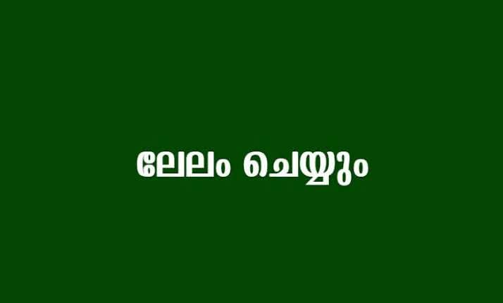 സിഗരറ്റ് പാക്കറ്റുകൾ പരസ്യമായി ലേലം ചെയ്യും