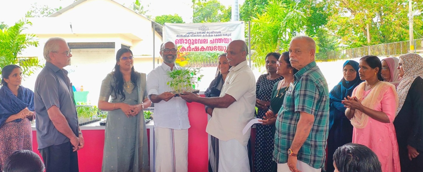 ഞാറ്റുവേല ചന്തയും കർഷകസഭയും സംഘടിപ്പിച്ചു