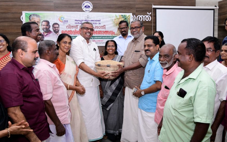 വിത്തുകൾ രാജ്യത്തിൻ്റെ ഖജനാവ്: മന്ത്രി പി പ്രസാദ്