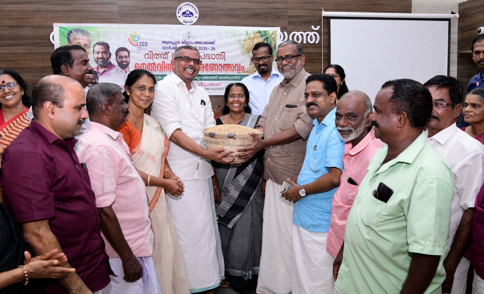 വിത്തുകൾ രാജ്യത്തിൻ്റെ ഖജനാവ്: മന്ത്രി പി പ്രസാദ്