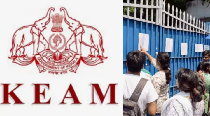 കീം റാങ്ക് പട്ടിക….സംസ്ഥാന സർക്കാരിന് കനത്ത തിരിച്ചടി