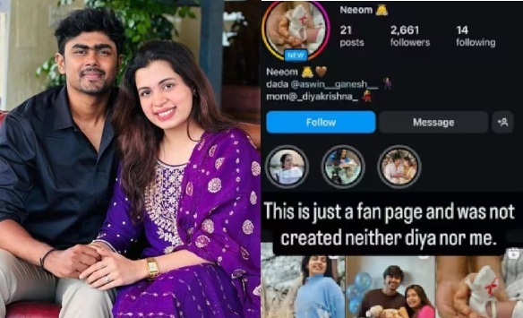 കുഞ്ഞിൻ്റെ പേരിൽ വ്യാജ ഇൻസ്റ്റഗ്രാം പേജ്…പ്രതികരണവുമായി ദിയയും അശ്വിനും