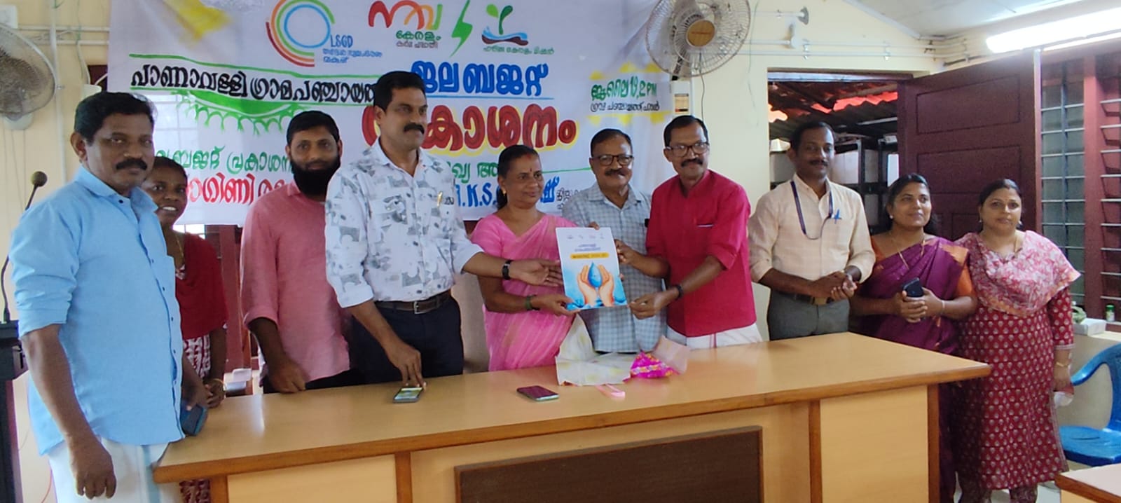 പാണാവള്ളി ഗ്രാമപഞ്ചായത്ത് ജലബഡ്ജറ്റ് പ്രകാശനം ചെയ്തു