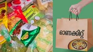 ആറ് ലക്ഷം കുടുംബങ്ങൾക്ക് ഓണക്കിറ്റ്