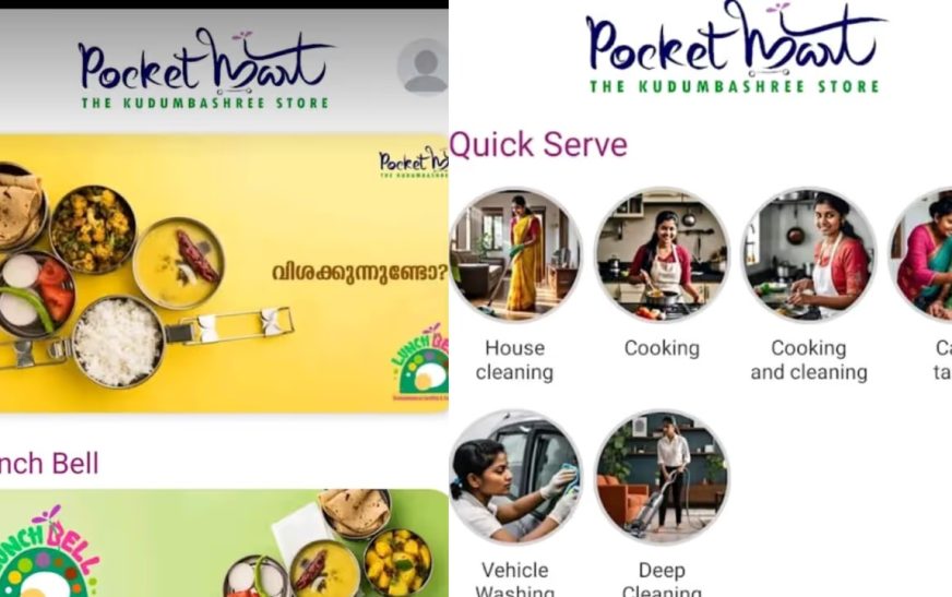 ഉപ്പേരിയും ശർക്കര വരട്ടിയും അടക്കം ഓൺലൈൻ സ്റ്റോറിൽ
