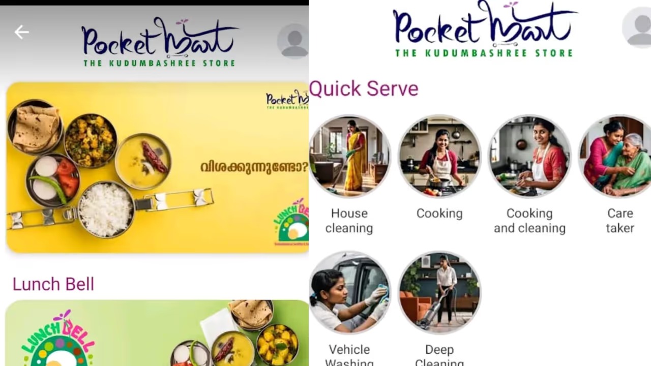 ഉപ്പേരിയും ശർക്കര വരട്ടിയും അടക്കം ഓൺലൈൻ സ്റ്റോറിൽ