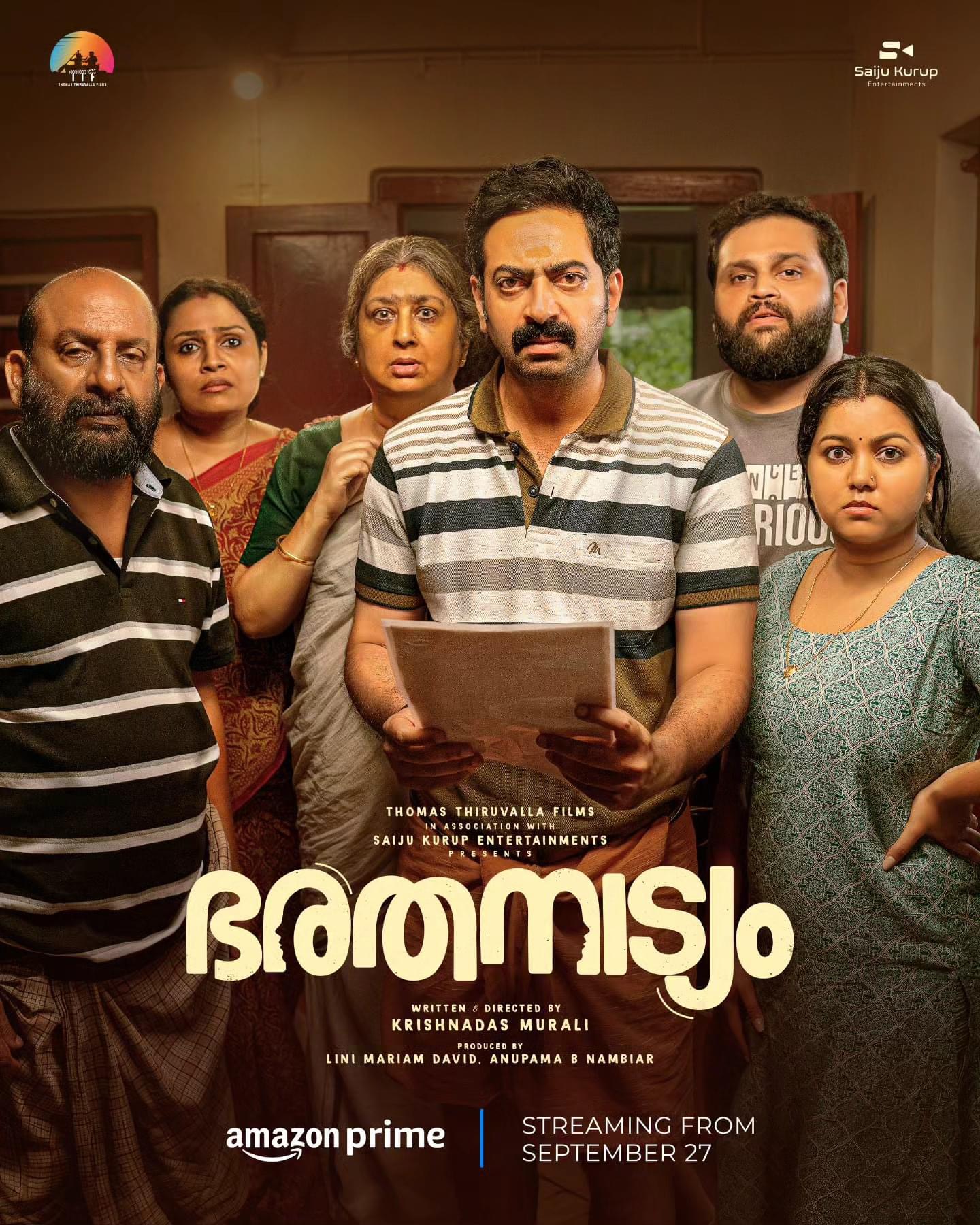 സൈജു കുറുപ്പ് നായകനായി എത്തിയ ഭരതനാട്യം ഇനി രണ്ടാം ഭാ​ഗം;പേരും പ്രഖ്യാപിച്ചു