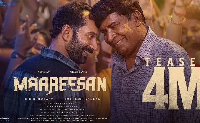 ഫഹദ് വീണ്ടും കള്ളൻറെ റോളിൽ; ആവേശം ഉണർത്തി ‘മാരീചൻ’ ട്രെയ്‍ലർ