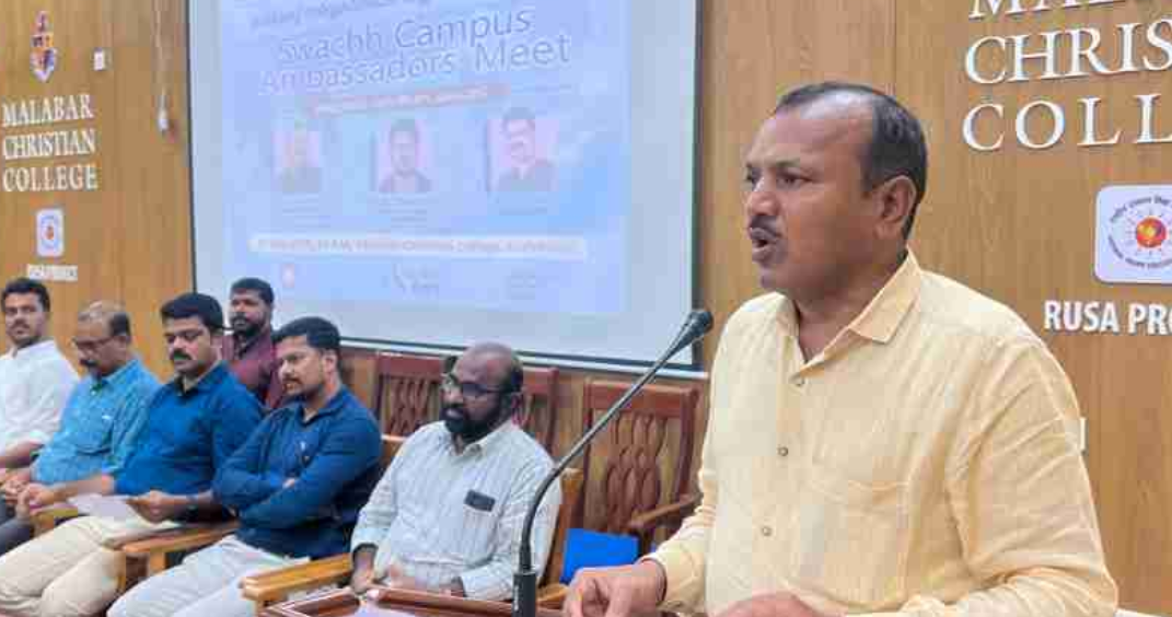 കോളേജുകളിൽ സ്വച്ഛ് ക്യാമ്പസ് അംബാസിഡർമാർ