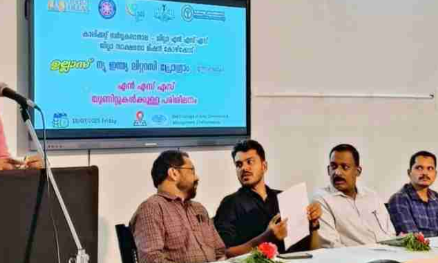 ന്യൂ ഇന്ത്യ ലിറ്ററസി പ്രോഗ്രാം: എന്‍എസ്എസ് വളണ്ടിയര്‍മാര്‍ക്ക് പരിശീലനം നല്‍കി
