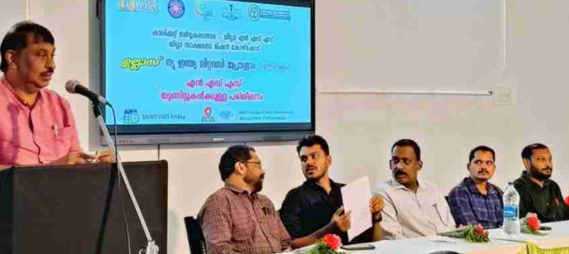 ന്യൂ ഇന്ത്യ ലിറ്ററസി പ്രോഗ്രാം: എന്‍എസ്എസ് വളണ്ടിയര്‍മാര്‍ക്ക് പരിശീലനം നല്‍കി