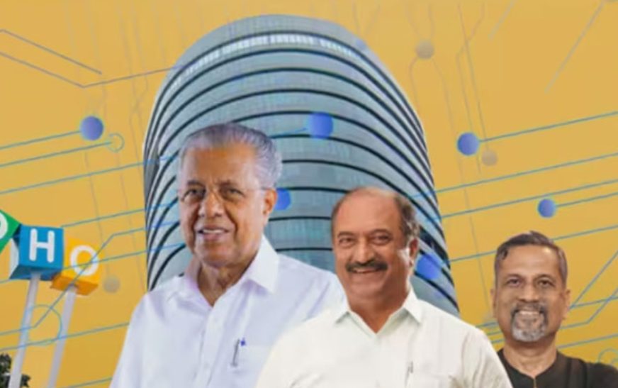 കൊട്ടാരക്കരയില്‍ ഇന്ത്യയിലെ രണ്ടാമത്തെ ഐ.ടി ക്യാമ്പസ് സ്ഥാപിച്ച് സോഹോ കോര്‍പ്പറേഷൻ