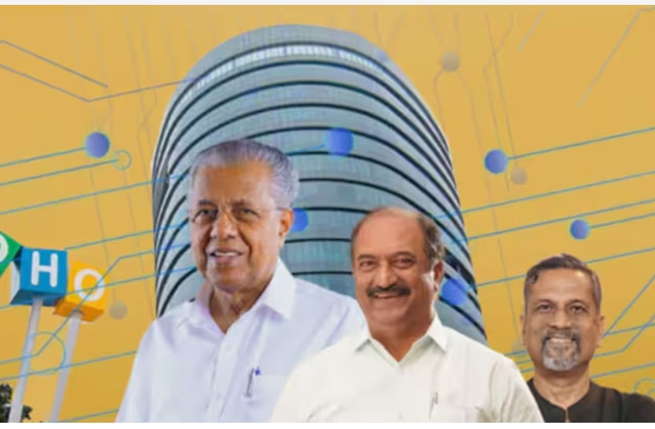 കൊട്ടാരക്കരയില്‍ ഇന്ത്യയിലെ രണ്ടാമത്തെ ഐ.ടി ക്യാമ്പസ് സ്ഥാപിച്ച് സോഹോ കോര്‍പ്പറേഷൻ