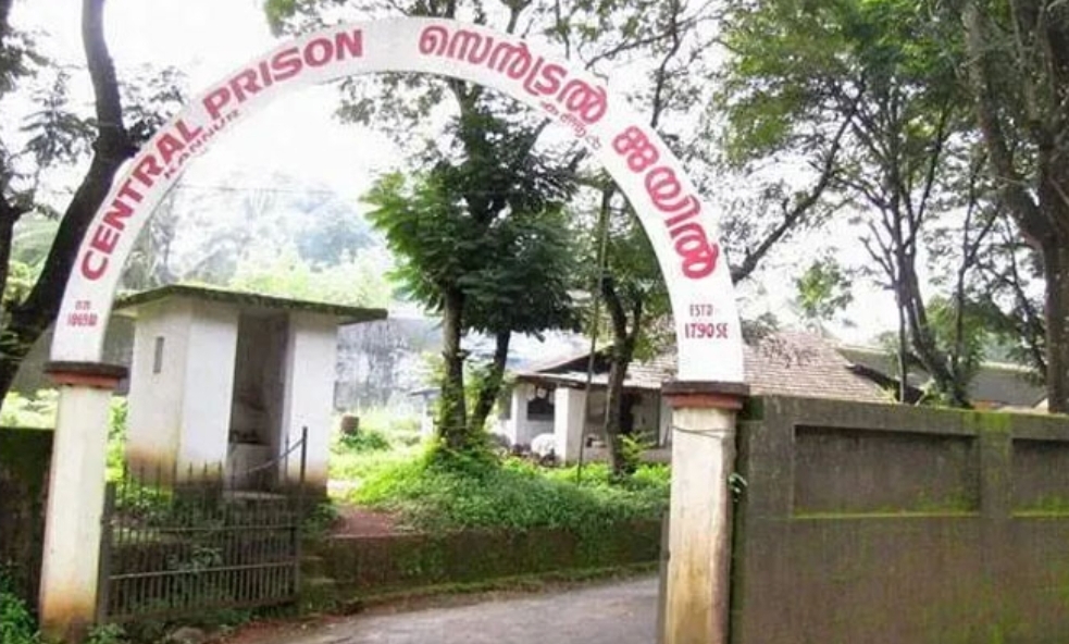 കണ്ണൂർ ജയിലിന് കാലപ്പഴക്കത്താൽ ബലക്ഷയം, സുരക്ഷാഭീഷണി