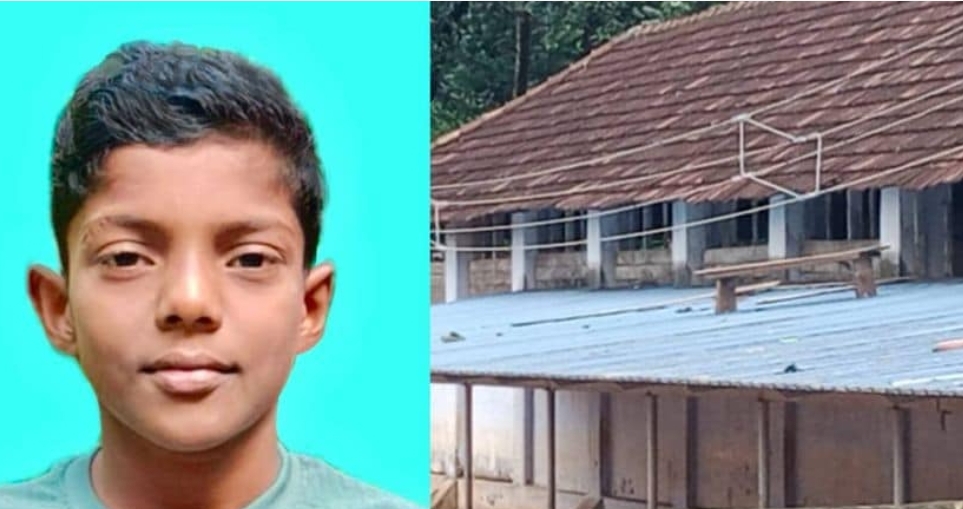 മിഥുൻ ഷോക്കേറ്റ് മരിച്ച സംഭവം; പ്രധാന അധ്യാപികയെ കൂടാതെ സ്കൂൾ മാനേജറും കെ എസ് ഇ ബി അസിസ്റ്റന്റ് എഞ്ചിനീയറും കേസിൽ പ്രതികൾ