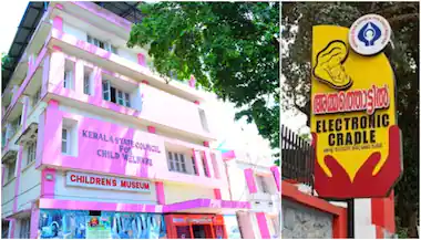 തലസ്ഥാനത്തെ അമ്മത്തൊട്ടിലിൽ പുതിയ അതിഥിയെത്തി