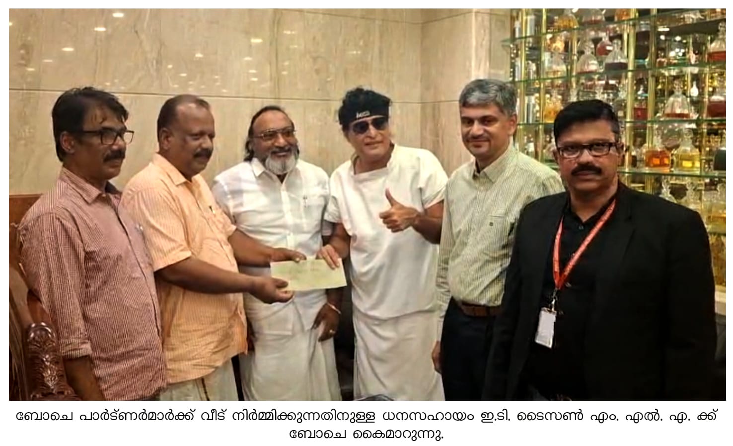 ബോചെ പാര്‍ട്ണര്‍മാര്‍ക്ക് ധനസഹായ വിതരണം നടത്തി