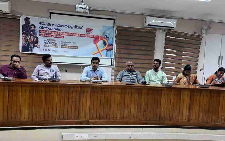 ഹെപ്പറ്റൈറ്റിസ് ദിനം: എന്‍എസ്എസ് വളണ്ടിയര്‍മാര്‍ക്ക് പരിശീലനം സംഘടിപ്പിച്ചു