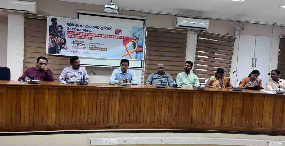 ഹെപ്പറ്റൈറ്റിസ് ദിനം: എന്‍എസ്എസ് വളണ്ടിയര്‍മാര്‍ക്ക് പരിശീലനം സംഘടിപ്പിച്ചു