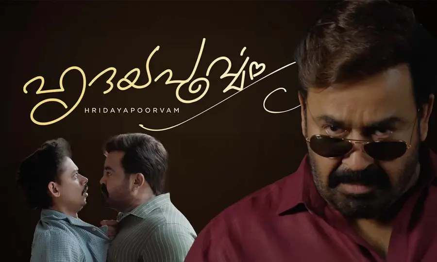 ഓണം റിലീസായി ഹൃദയപൂർവ്വം തിയേറ്ററിലെത്തും