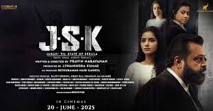 ‘ജാനകി Vs സ്റ്റേറ്റ് ഓഫ് കേരള’ സിനിമയുടെ പേര് മാറ്റാമെന്ന് നിര്‍മാതാക്കള്‍ ഹൈക്കോടതിയിൽ