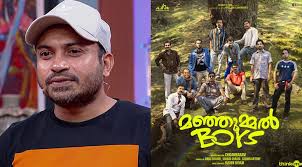 മഞ്ഞുമ്മൽ ബോയ്സ് സാമ്പത്തിക തട്ടിപ്പ് കേസ്; സൗബിന്‍ ഷാഹിറിന്‍റെ മുന്‍കൂര്‍ ജാമ്യം റദ്ദാക്കണമെന്ന ഹര്‍ജി ചൊവ്വാഴ്ചത്തേക്ക് മാറ്റി