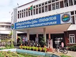 സ്വച്ച് സർവേക്ഷൻ റാങ്കിങ്ങിൽ തിരുവനന്തപുരം നഗരസഭയ്ക്ക് മികച്ച നേട്ടം