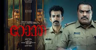 ദിലീഷ് പോത്തൻ നായകനായ റോന്ത് ഒടിടിയില്‍ എത്തി