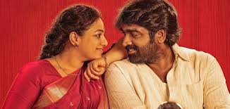 തലൈവൻ തലൈവിയുടെ കളക്ഷൻ റിപ്പോര്‍ട്ട് പുറത്ത്