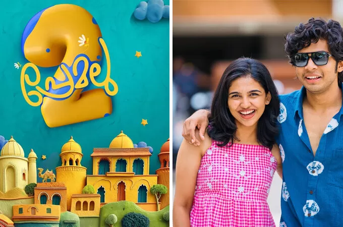 പ്രേമലു മൂന്ന് കോടി ബജറ്റിലെടുത്ത സിനിമയല്ല, കണക്ക് തെറ്റാണ്: ദിലീഷ് പോത്തൻ