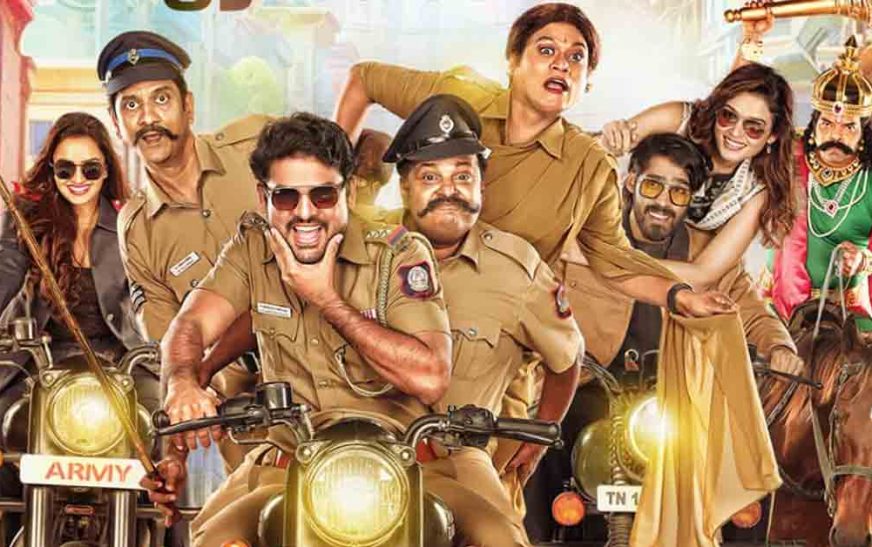 ഏഴിൽ ചിത്രം ‘ദേസിംഗ് രാജാ 2’ വെള്ളിയാഴ്ച തിയറ്ററുകളില്‍