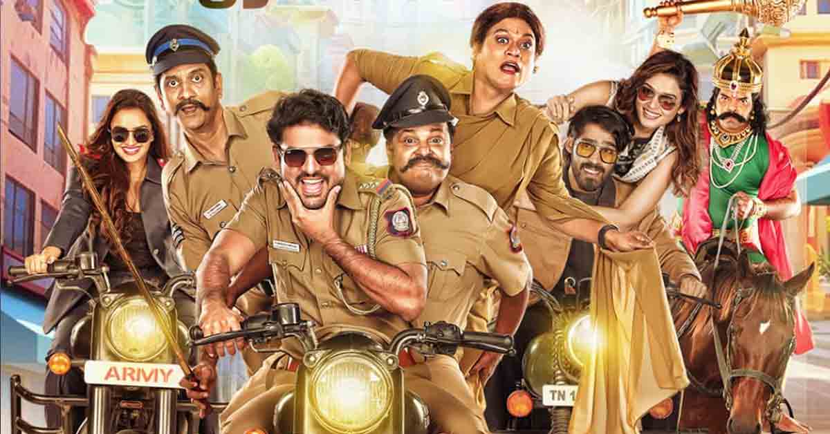 ഏഴിൽ ചിത്രം ‘ദേസിംഗ് രാജാ 2’ വെള്ളിയാഴ്ച തിയറ്ററുകളില്‍
