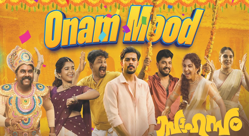 ബിബിന്‍ കൃഷ്ണയുടെ ‘സാഹസം’;  ആദ്യ ഗാനം പുറത്ത്