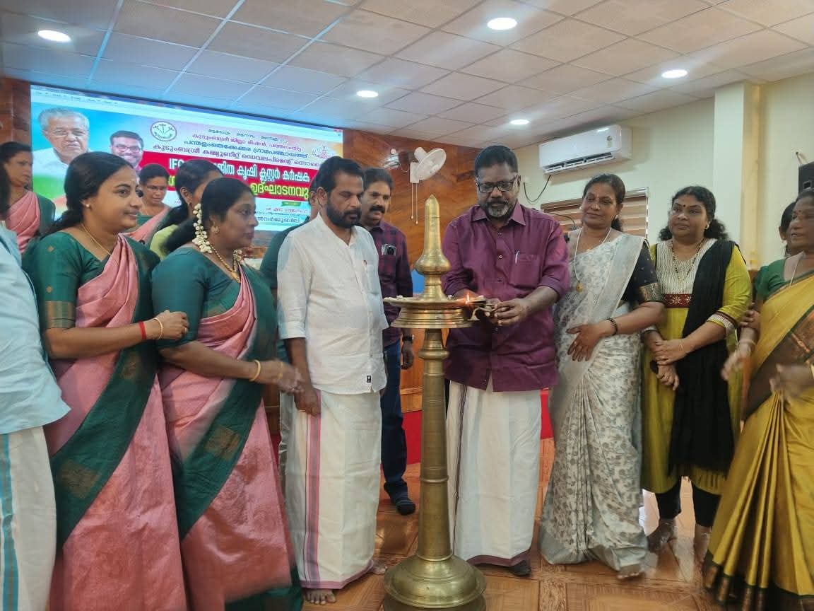 സംയോജിത കൃഷി ക്ലസ്റ്റര്‍ പ്രവര്‍ത്തനമാരംഭിച്ചു