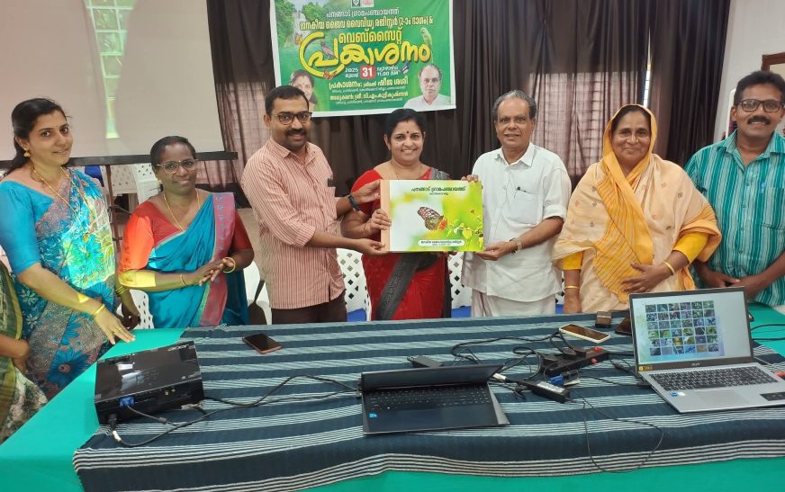 ജനകീയ ജൈവവൈവിധ്യ രജിസ്റ്ററുമായി പനങ്ങാട് ഗ്രാമപഞ്ചായത്ത് 