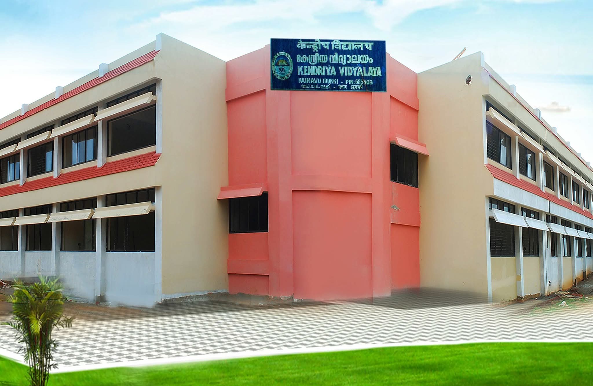 ഇടുക്കി,   പൈനാവ് കേന്ദ്രീയ വിദ്യാലയത്തില്‍ ഇന്റര്‍വ്യൂ