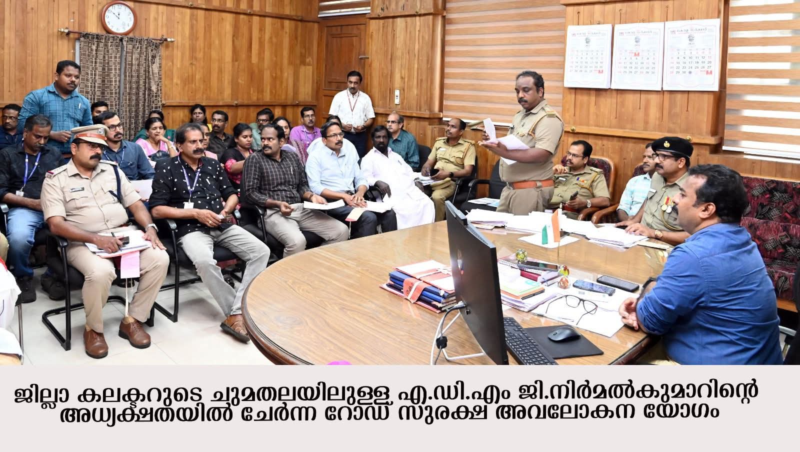 സ്വകാര്യ ബസുകളില്‍ വാതിലുകള്‍ അടയ്ക്കാതെ സര്‍വീസ്; കര്‍ശന നടപടി- റോഡ് സുരക്ഷ യോഗം