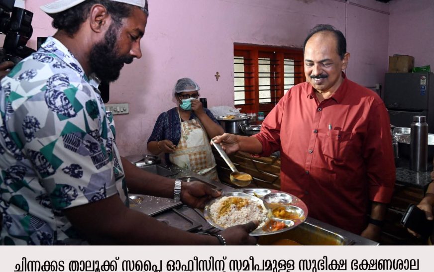 ന്യായവില ഉറപ്പാക്കാന്‍ വിപണിയില്‍ ഫലപ്രദമായ ഇടപെടല്‍: മന്ത്രി ജി ആര്‍ അനില്‍