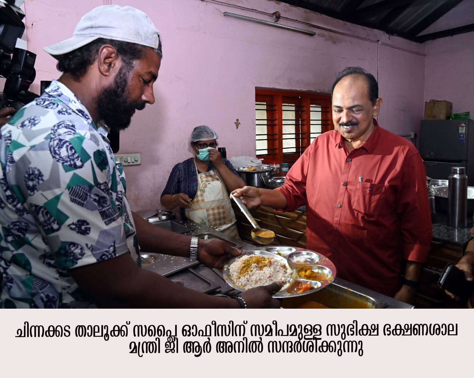 ന്യായവില ഉറപ്പാക്കാന്‍ വിപണിയില്‍ ഫലപ്രദമായ ഇടപെടല്‍: മന്ത്രി ജി ആര്‍ അനില്‍