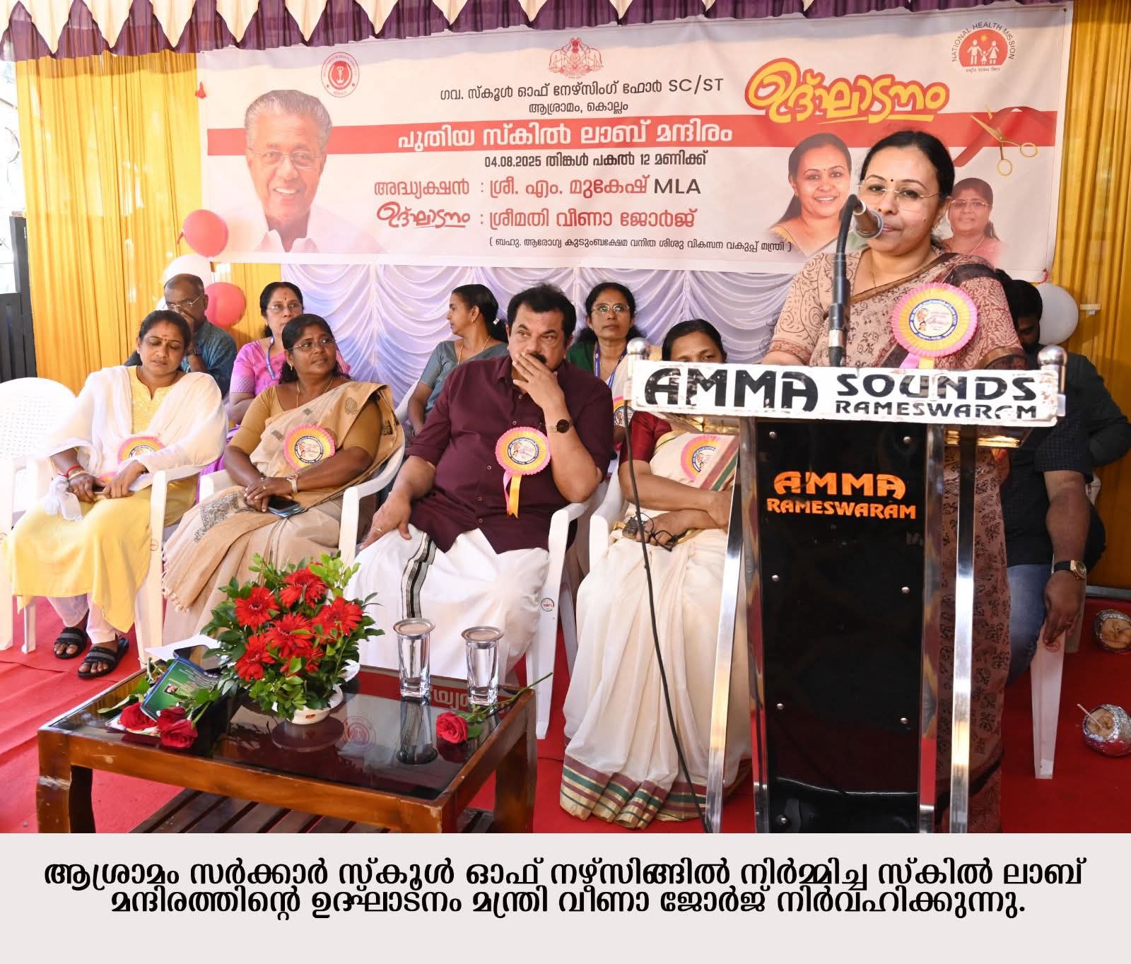 ആശ്രാമം സര്‍ക്കാര്‍ നഴ്‌സിംഗ് സ്‌കൂളില്‍ പുതിയ സ്‌കില്‍ ലാബ്     മെഡിക്കല്‍ വിദ്യാഭ്യാസത്തിന് കൂടുതല്‍ അവസരങ്ങള്‍: മന്ത്രി വീണാജോര്‍ജ്
