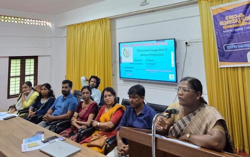 മുലയൂട്ടലിലൂടെ അമ്മ കുഞ്ഞിന് നല്‍കുന്നത് ലോകത്ത് ഒരിടത്തും ലഭിക്കാത്ത സുരക്ഷിതത്വം: ഡോ. ആര്‍ രേണുക