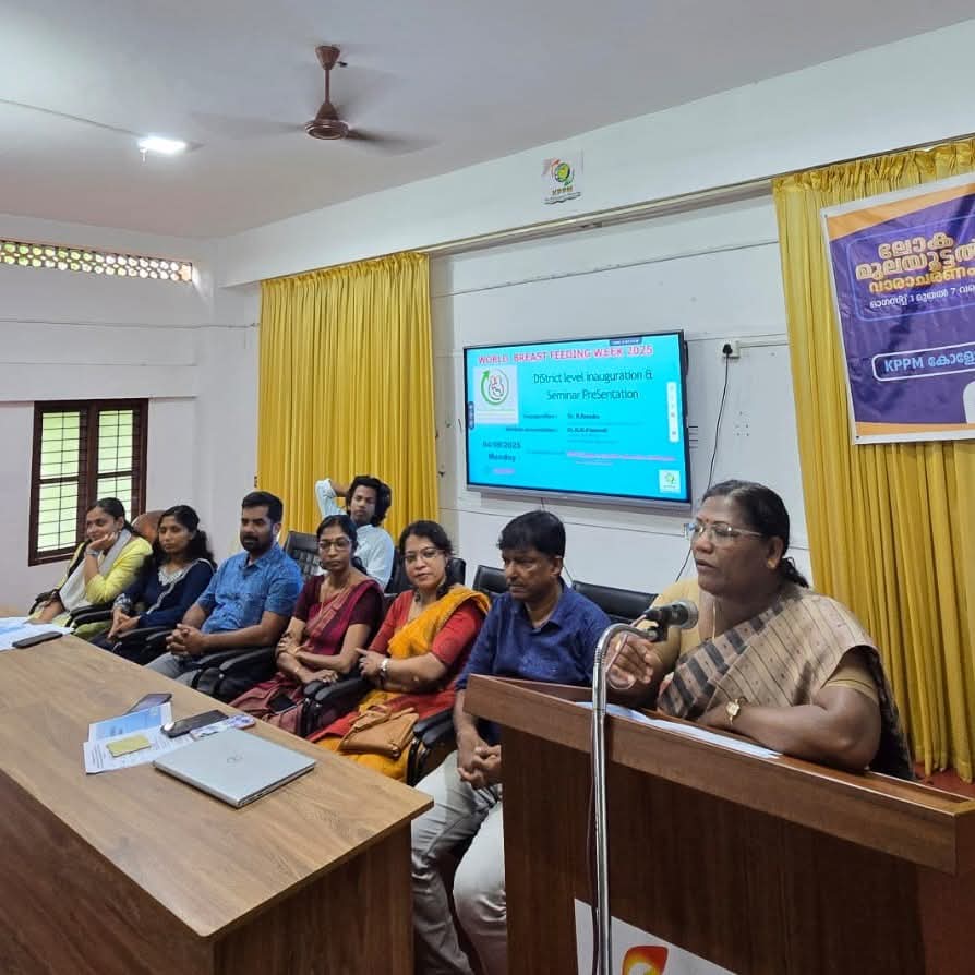 മുലയൂട്ടലിലൂടെ അമ്മ കുഞ്ഞിന് നല്‍കുന്നത് ലോകത്ത് ഒരിടത്തും ലഭിക്കാത്ത സുരക്ഷിതത്വം: ഡോ. ആര്‍ രേണുക