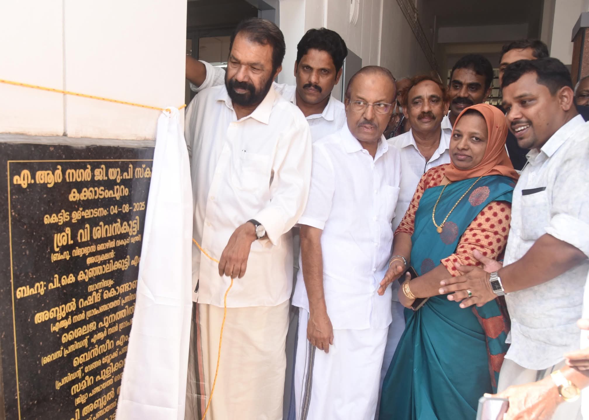 എ ആർ നഗർ സ്കൂളിൻ്റെ പുതിയ കെട്ടിടം ഉദ്ഘാടനം ചെയ്തു